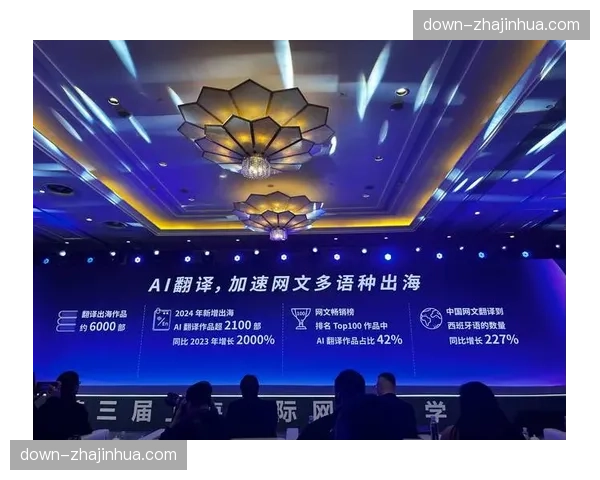 全球化分发网络在本季度重构 缩短了海外观众获取超高清信号的耗时