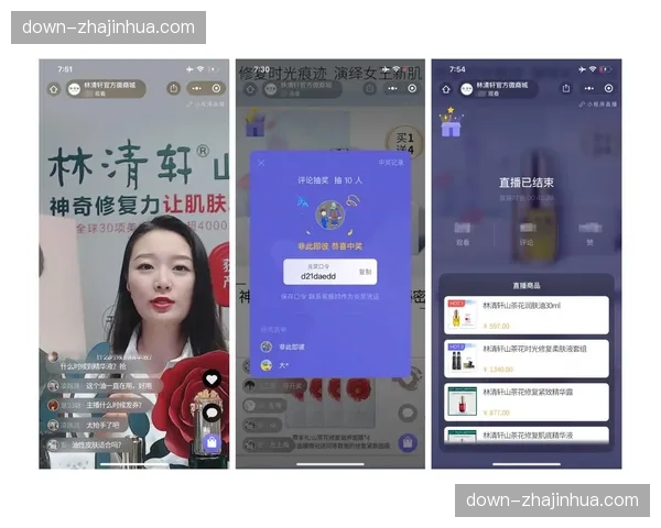 联盟商品销售与直播流内购物链接打通,打造“即看即买”消费闭环 联盟商品销售与直播流内购物链接打通,打造“即看即买”消费闭环
