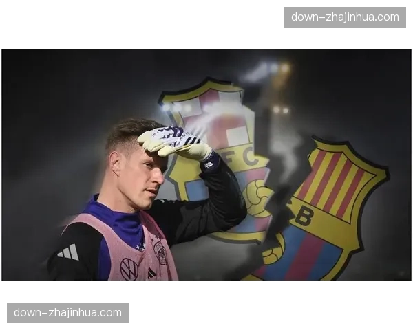 分析：门将位置危机，特尔施特根伤情或影响巴萨整个赛季布局