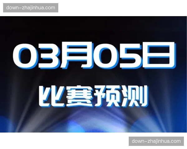 西甲将引入新一代足球芯片，用于更精确的越位判断