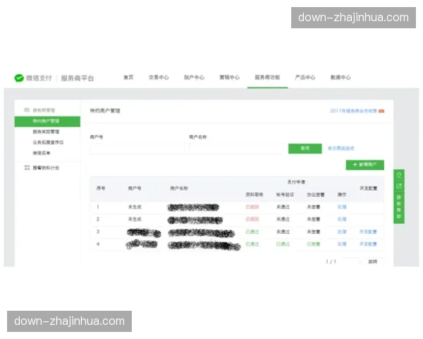 支付服务商Visa报告显示，欧冠比赛日周边商户非接触支付交易额同比增长22%